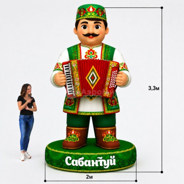 Хозяин Сабантуя