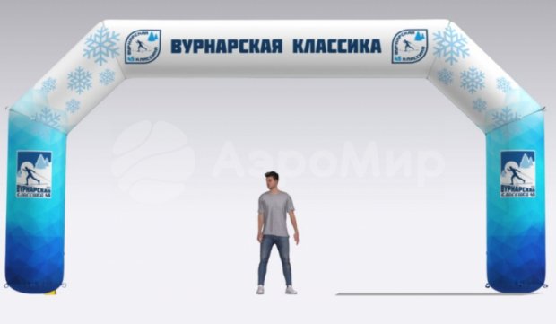 Трапеция Лайт, полноцветная