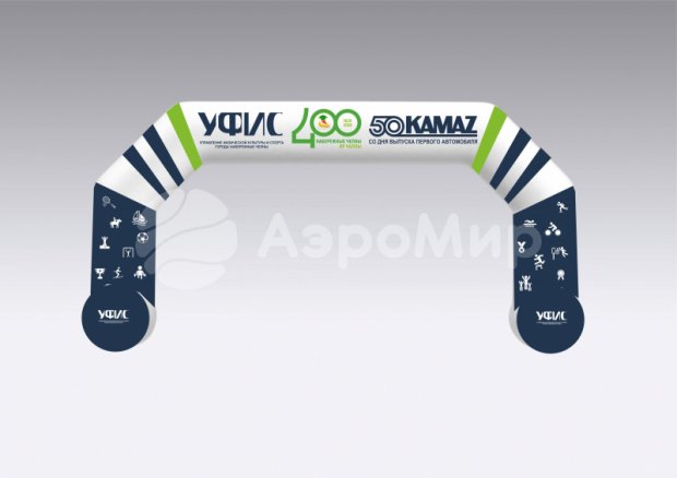 Трапеция на опорах, полноцветная