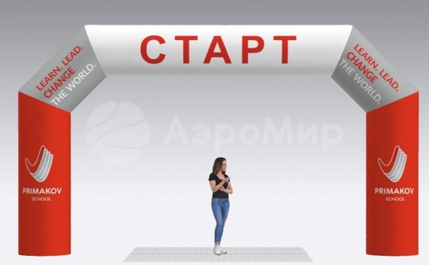 Трапеция, полноцветная