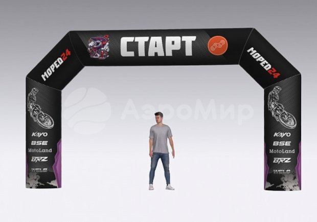 Трапеция, полноцветная