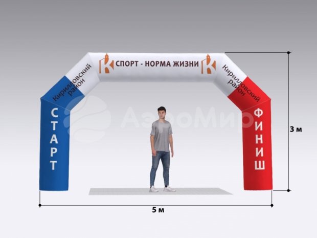 Трапеция Лайт, полноцветная