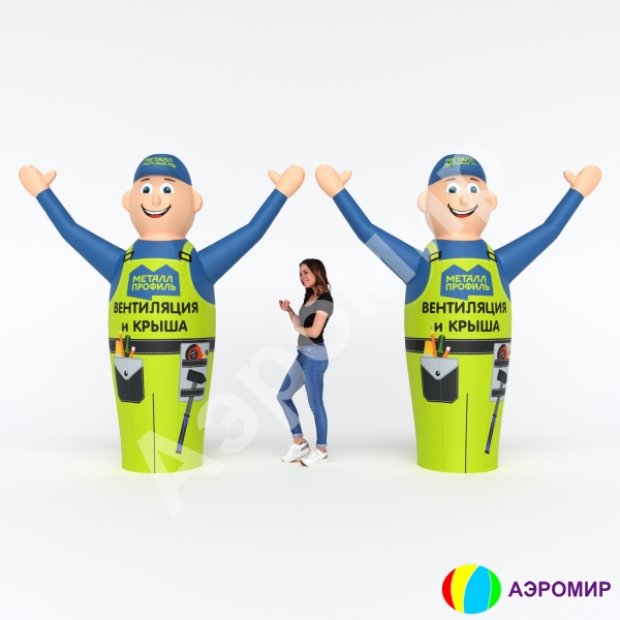 Аэромен машет рукой — средней