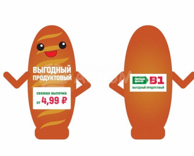 Аэромен машет рукой — сложный