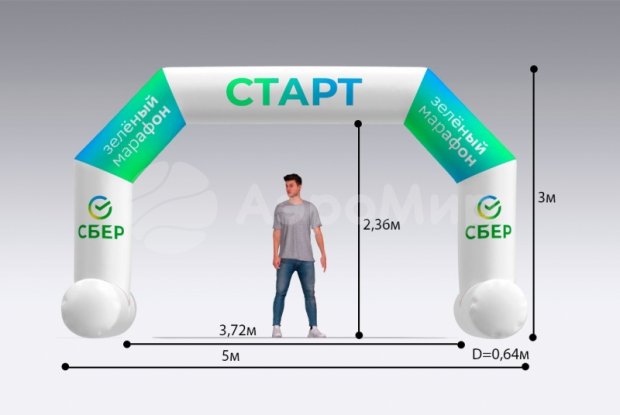 Трапеция на опорах Лайт, полноцветная