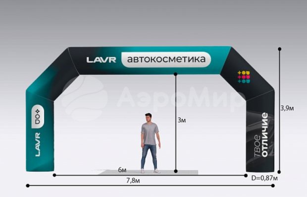 Трапеция, полноцветная