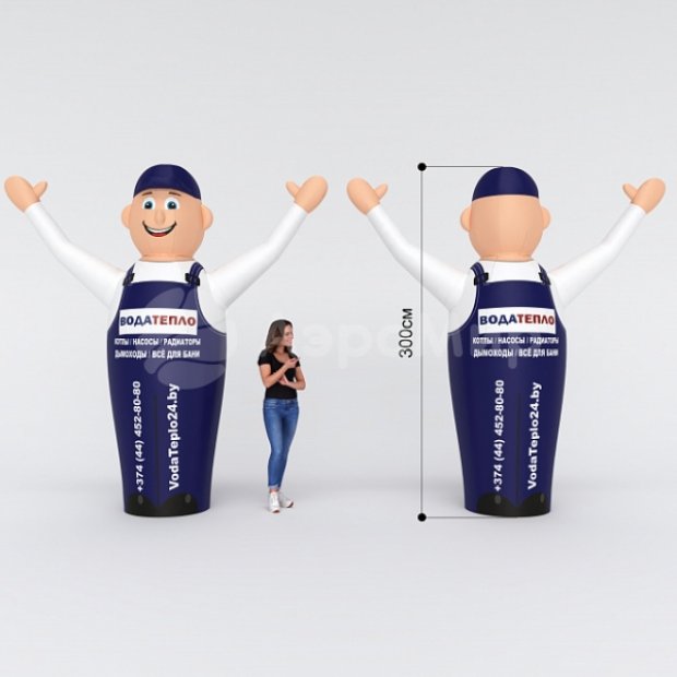 Аэромен машет рукой — средней