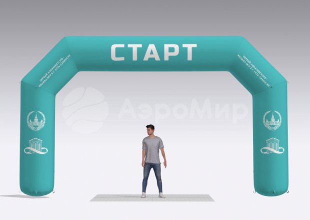 Трапеция, полноцветная