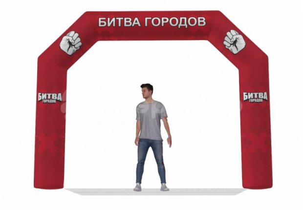 Трапеция Лайт, полноцветная