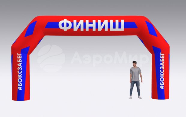 Трапеция, полноцветная