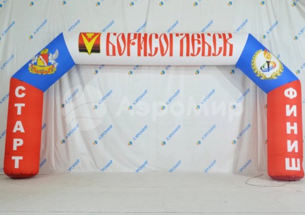 Трапеция полноцветная