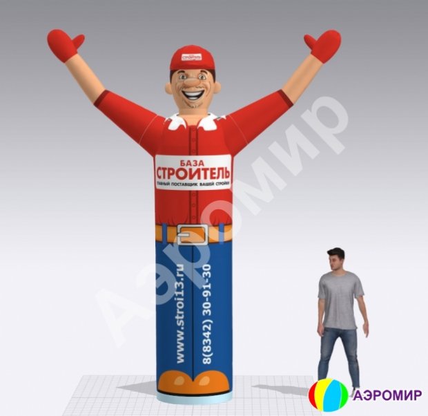 Аэромен машет рукой — сложный