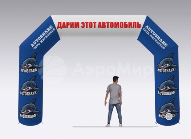 Трапеция, полноцветная