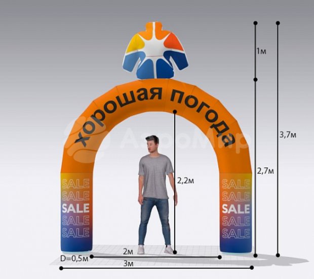 Круглая Лайт, полноцветная