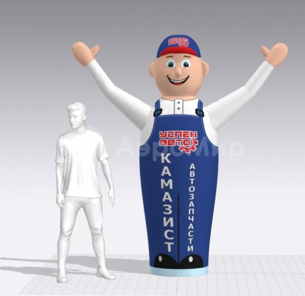 Аэромен машет рукой — средней