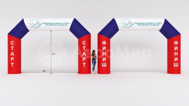 Трапеция, полноцветная