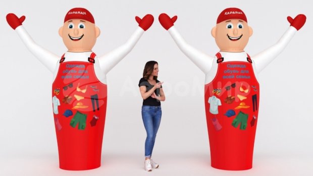 Аэромен машет рукой — средней