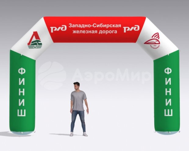 Трапеция, полноцветная