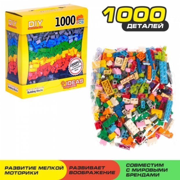 Конструктор Lego Классический набор 1000 деталей