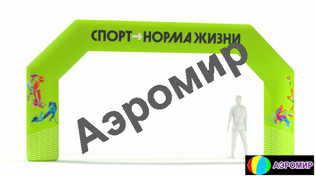 Прямоугольная, полноцветная