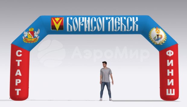 Трапеция полноцветная