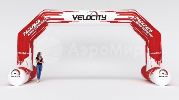 Трапеция на опорах, полноцветная