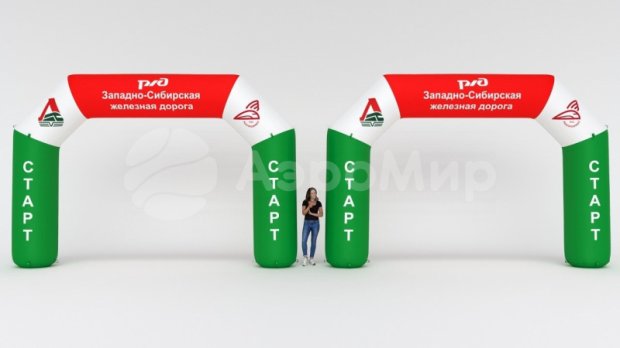 Трапеция, полноцветная