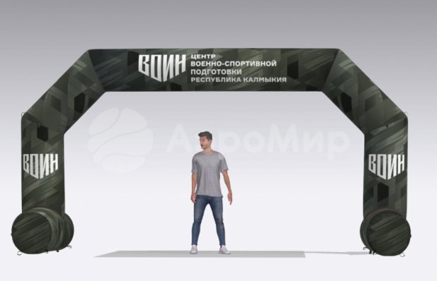 Трапеция на опорах Лайт, полноцветная