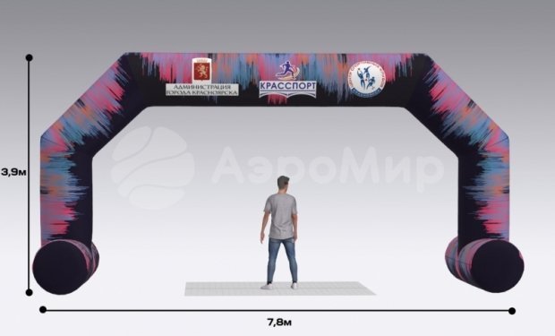 Трапеция на опорах, полноцветная