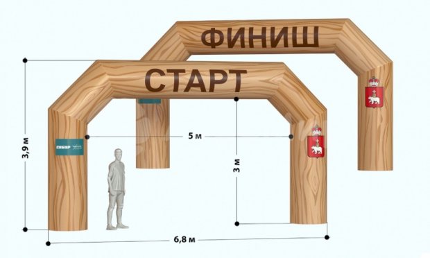 Трапеция, полноцветная