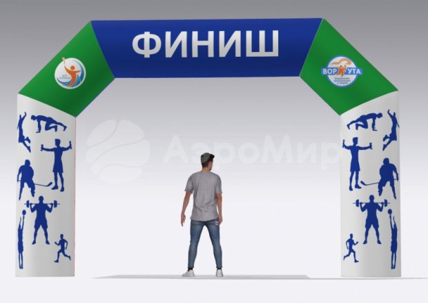 Трапеция, полноцветная