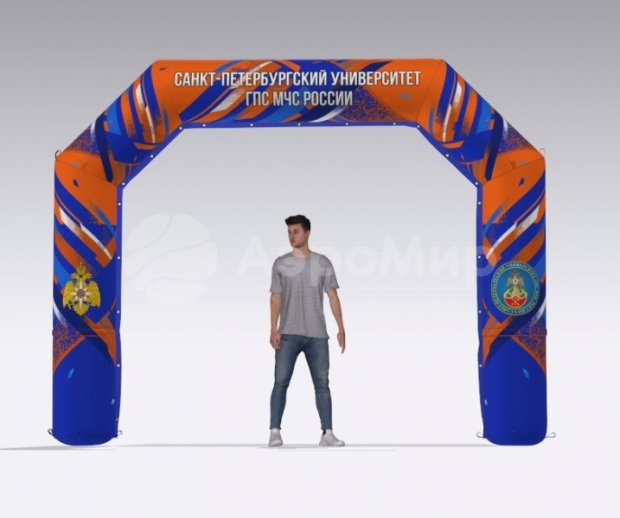 Трапеция Лайт, полноцветная