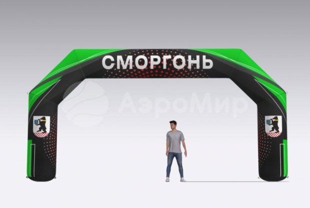 Трапеция, полноцветная