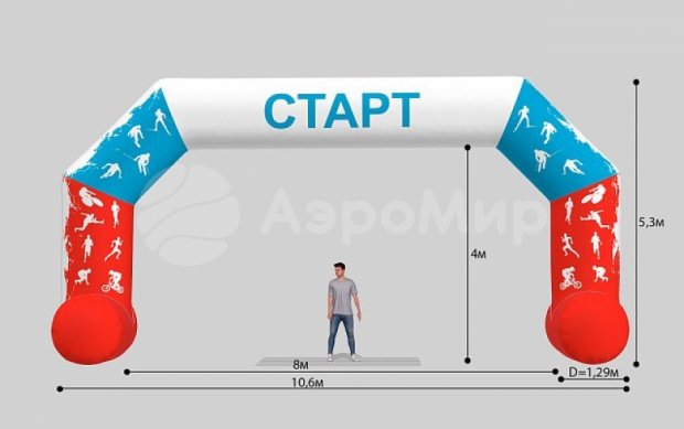 Трапеция на опорах, полноцветная