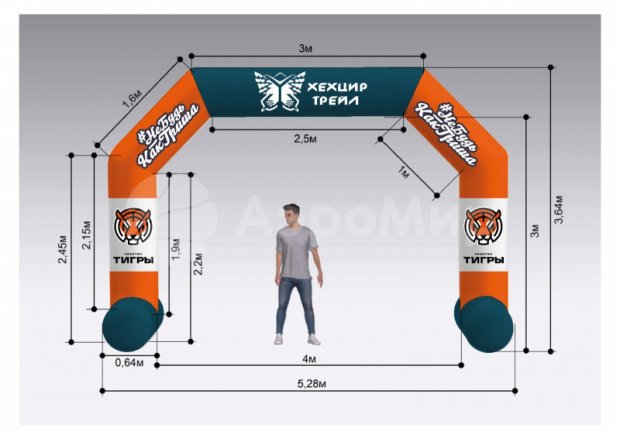 Трапеция герметичная на опорах