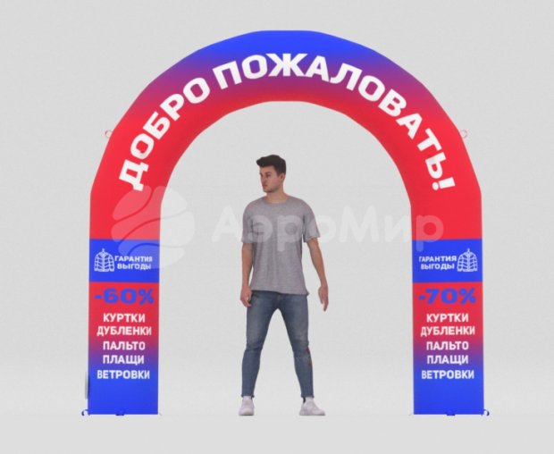 Круглая Лайт, полноцветная