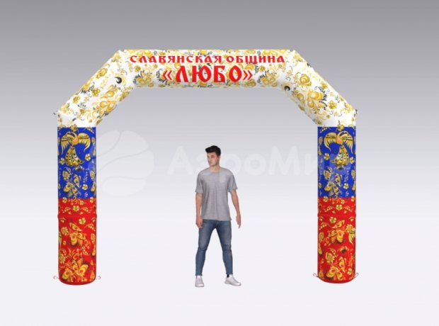 Трапеция Лайт, полноцветная