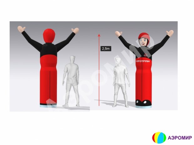 Аэромен машет рукой — средней