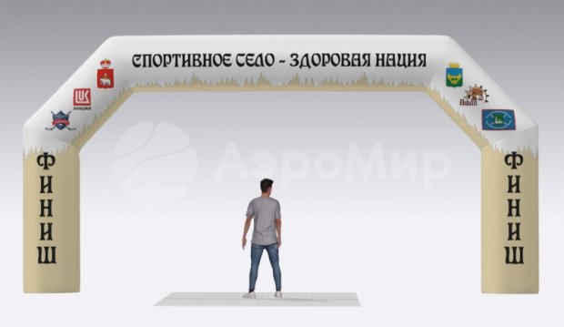 Трапеция Лайт, полноцветная