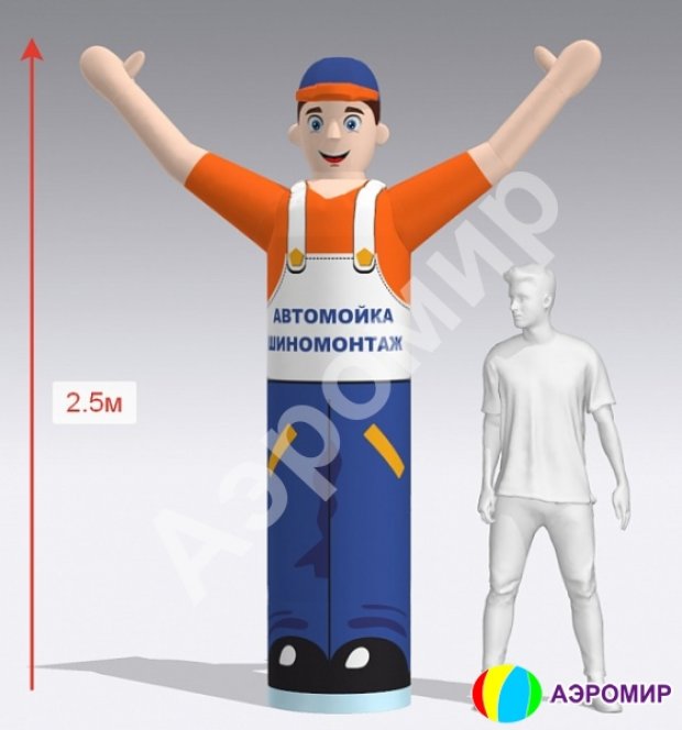 Аэромен машет рукой — средней