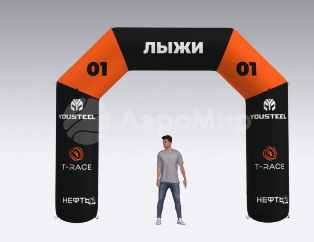 Трапеция полноцветная