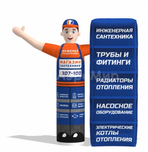 Сменная оболочка