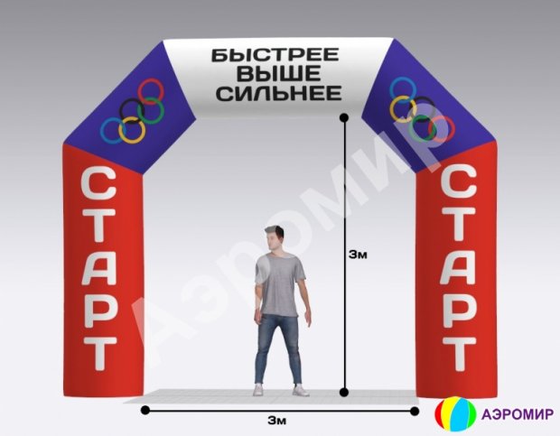 Трапеция, полноцветная