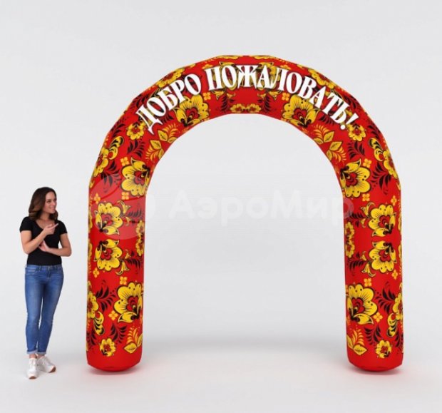 Круглая Лайт, полноцветная