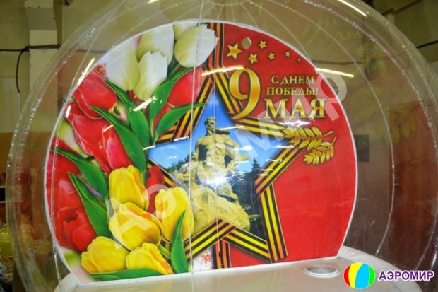 ЧУДО-ШАР Ø3м — ПРЕМИУМ