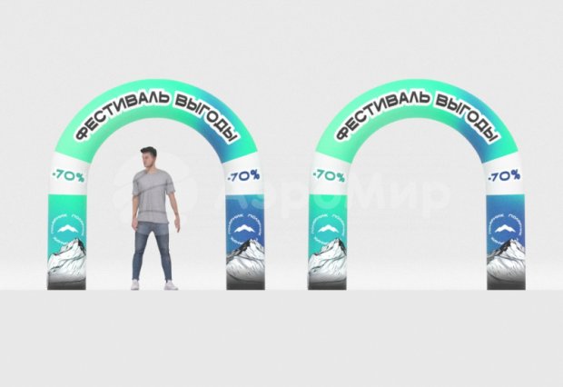 Круглая Лайт, полноцветная