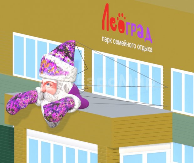 Дед Мороз на крышу