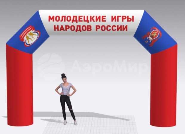 Трапеция, полноцветная