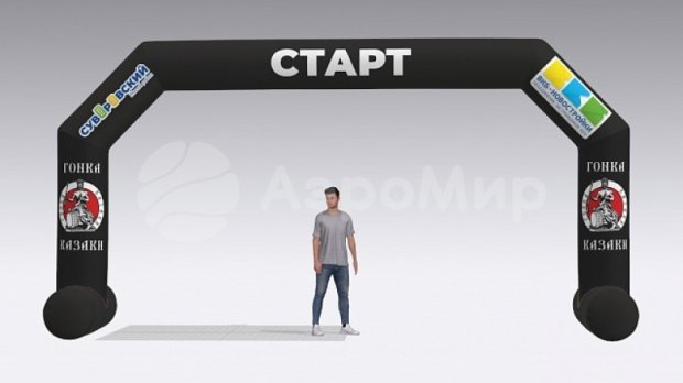 Трапеция герметичная на опорах