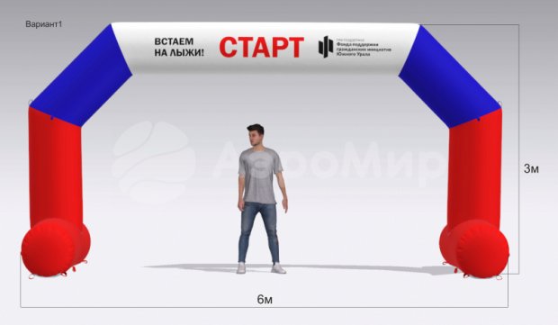 Трапеция на опорах Лайт